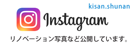 インスタグラム